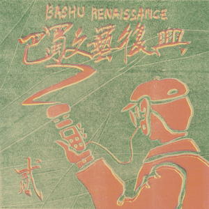 筱田优人妻欲求不满V8
