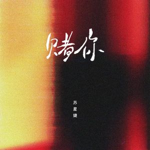 筱田优人妻欲求不满V8
