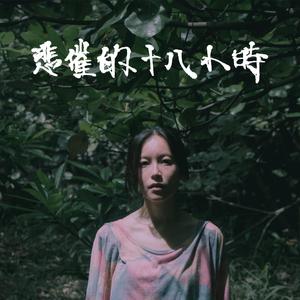 筱田优人妻欲求不满V8
